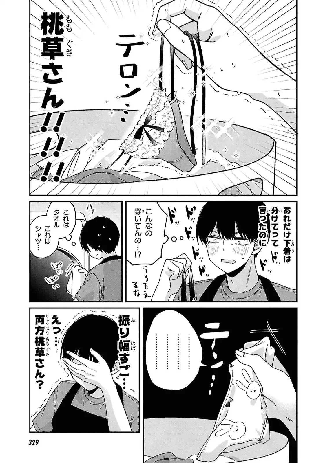P31