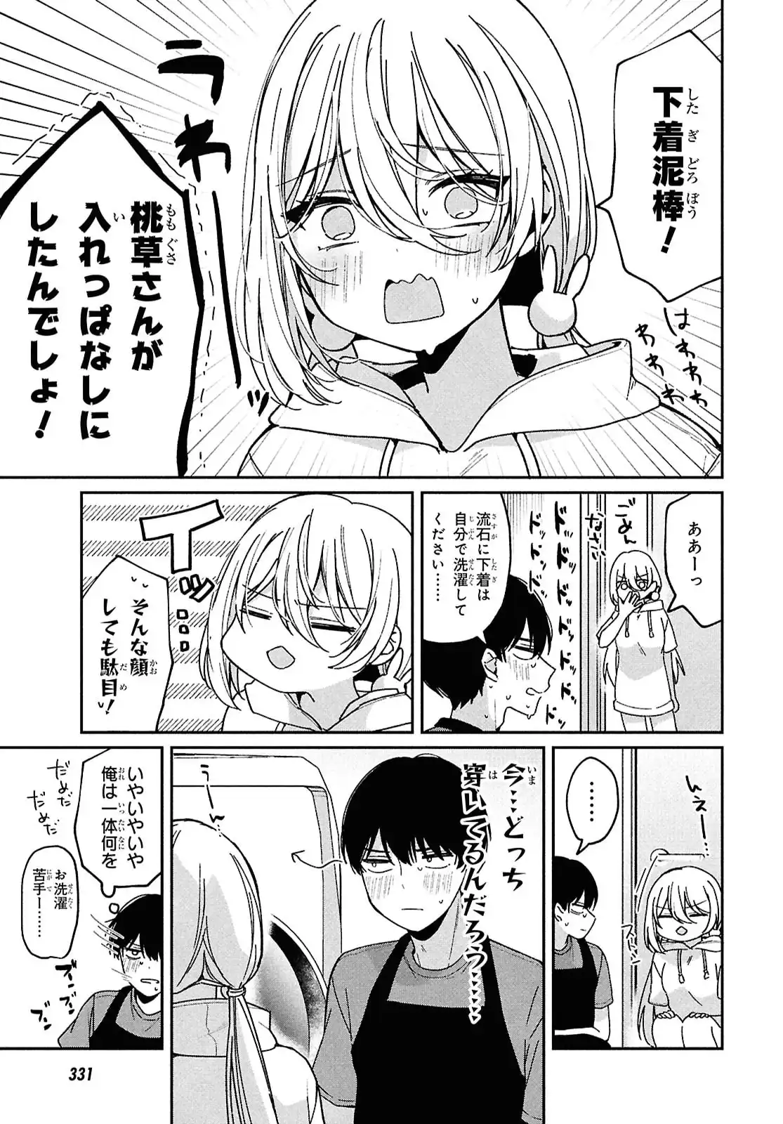 P33