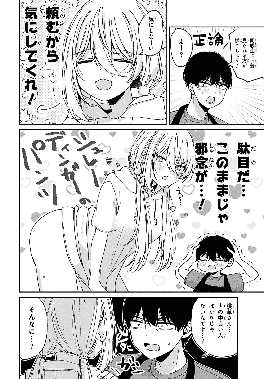 P34
