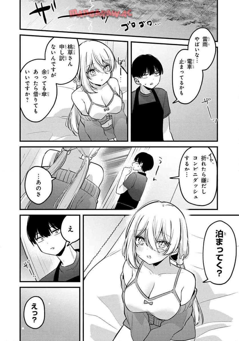 P12