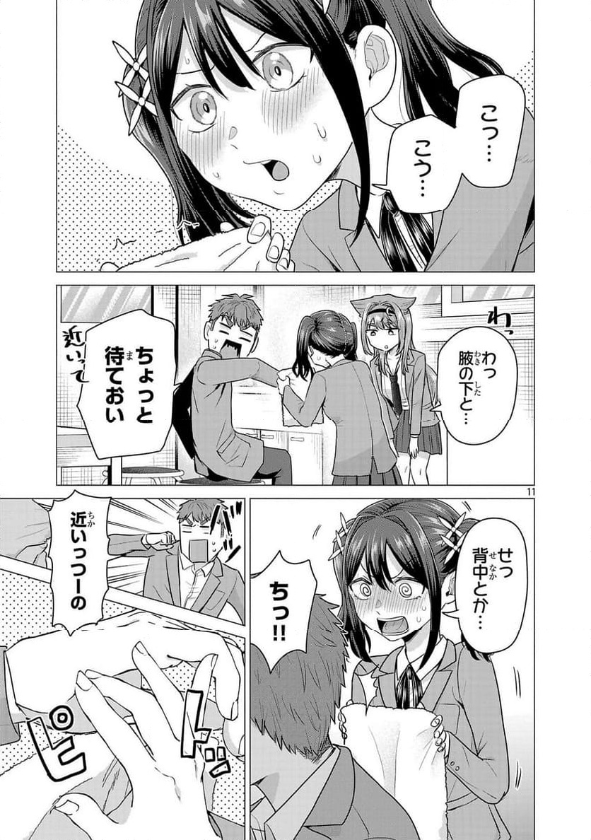 P11