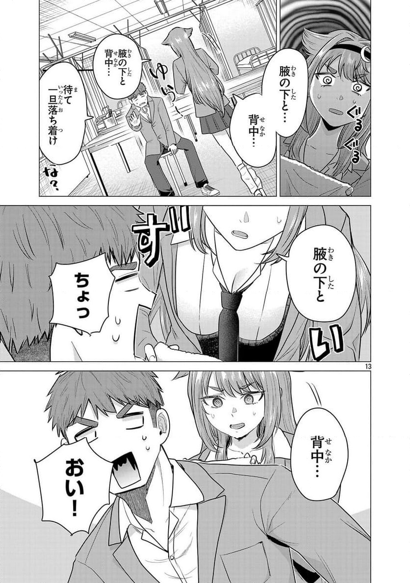 P13