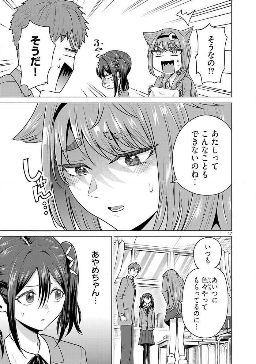P17
