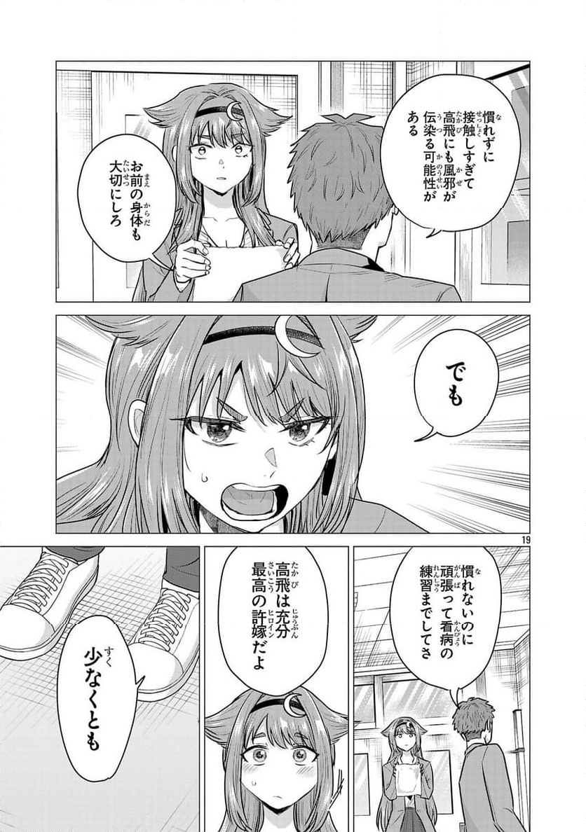 P19