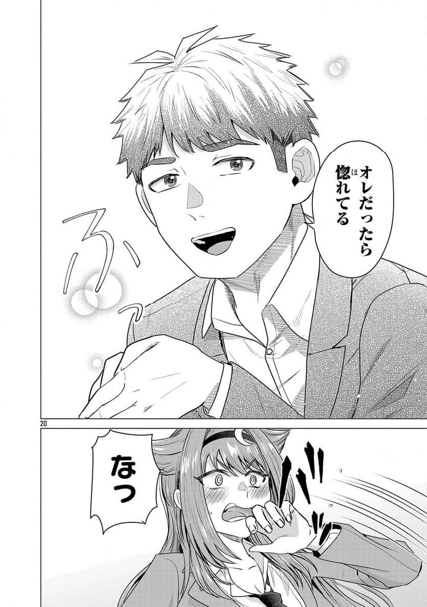 P20