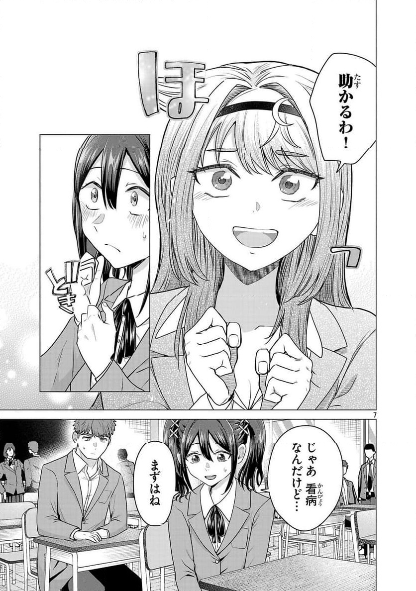 P7