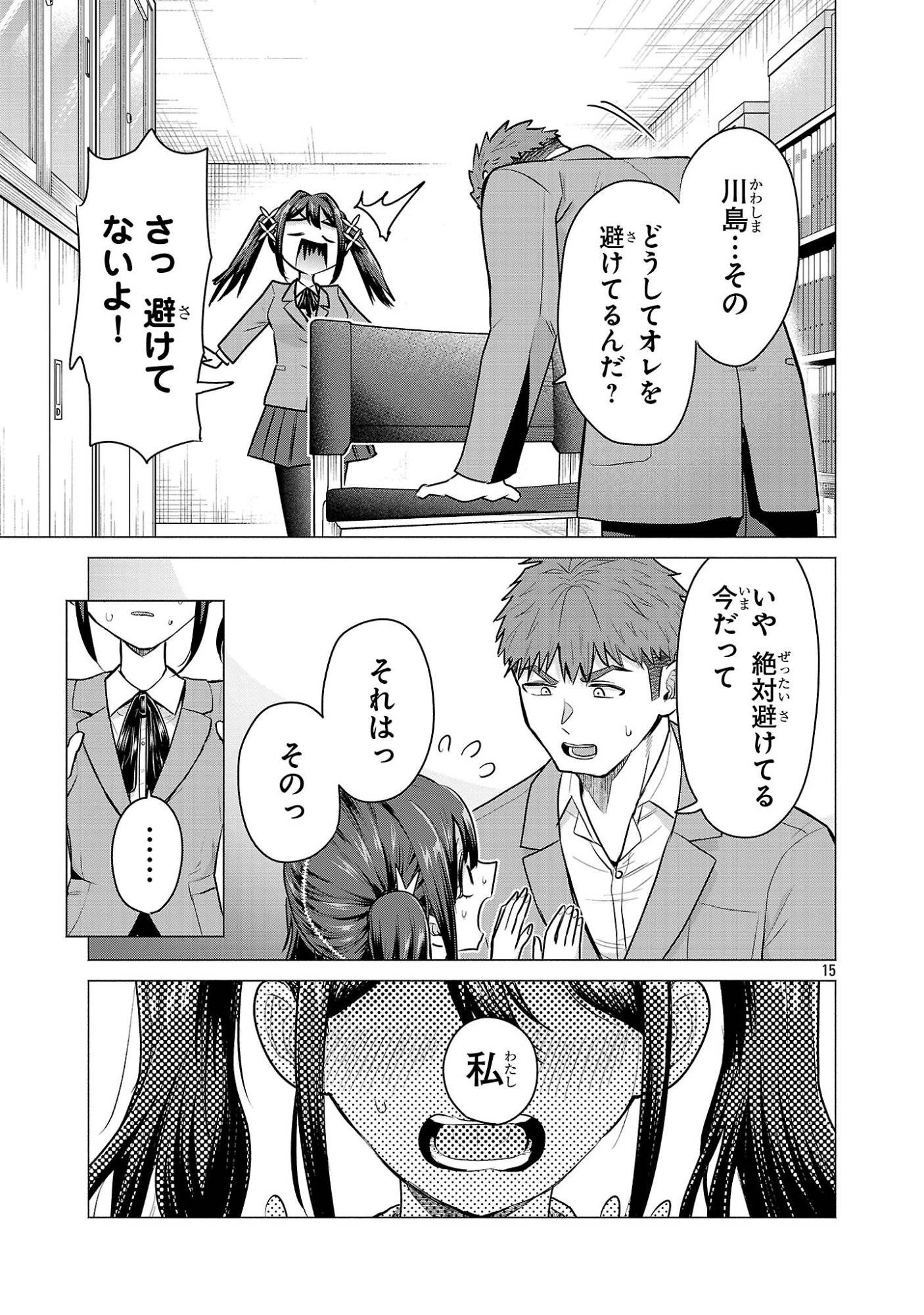 P15