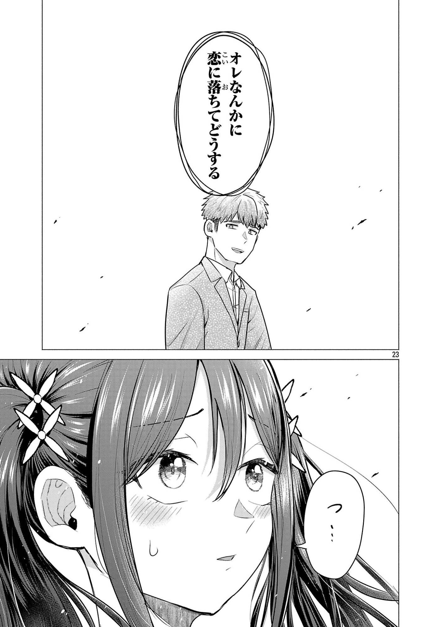 P23