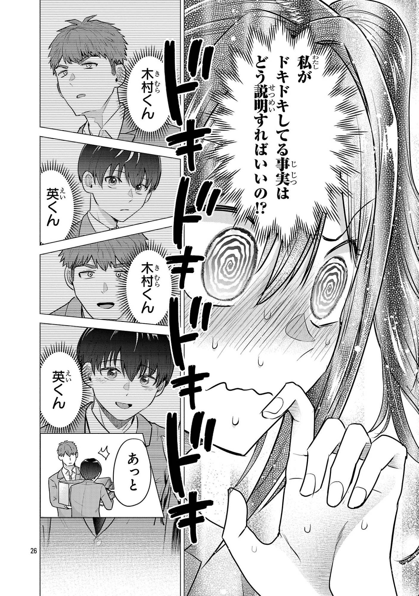 P26