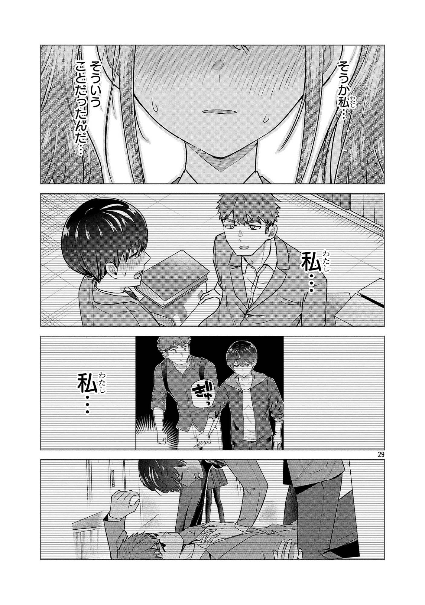 P29