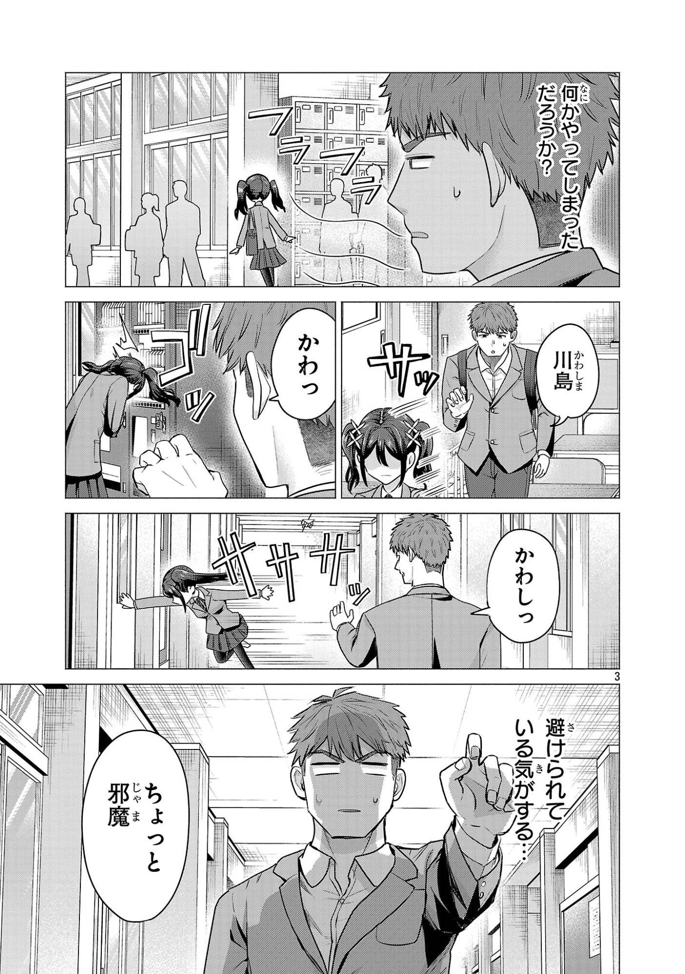 P3
