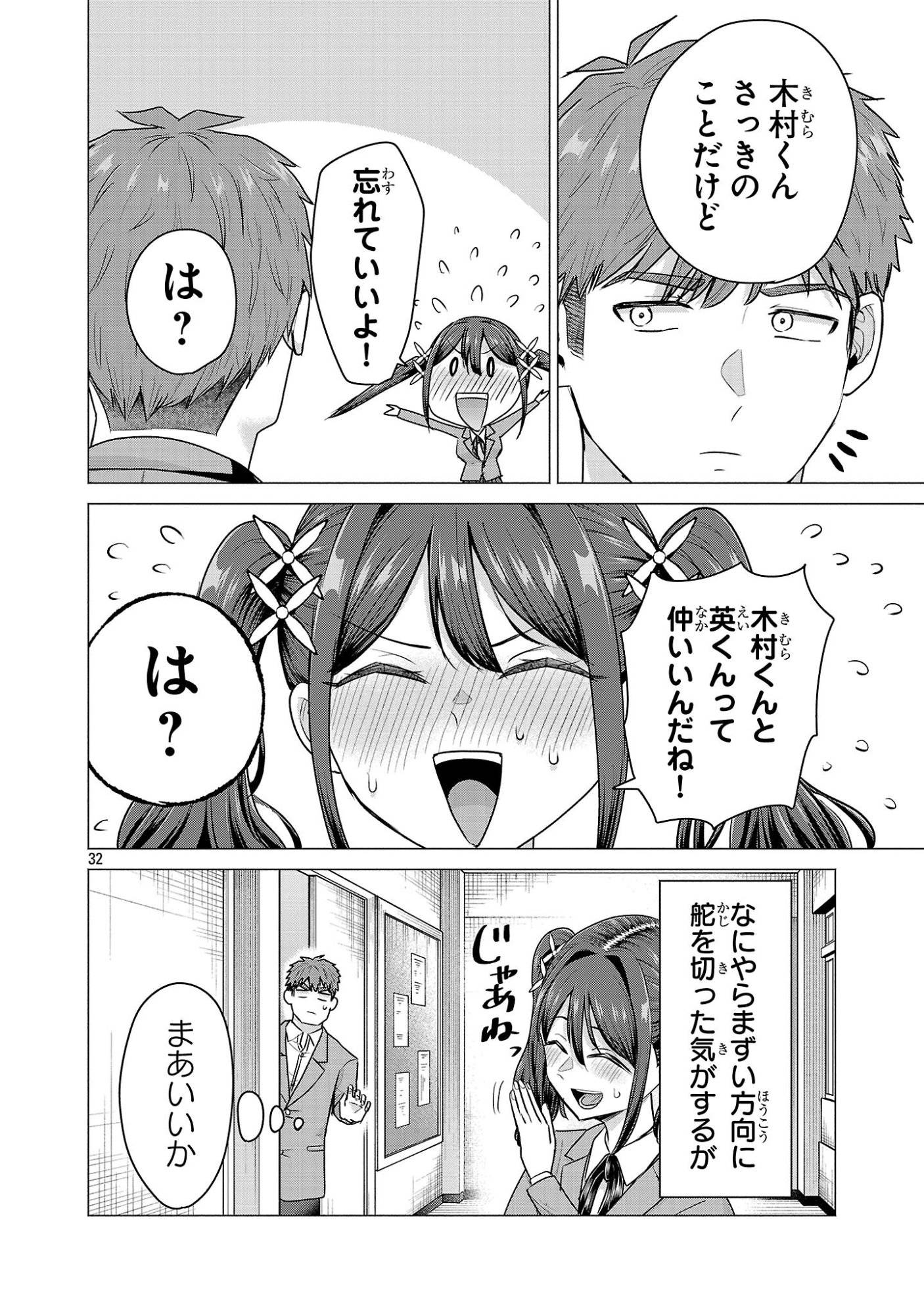 P32