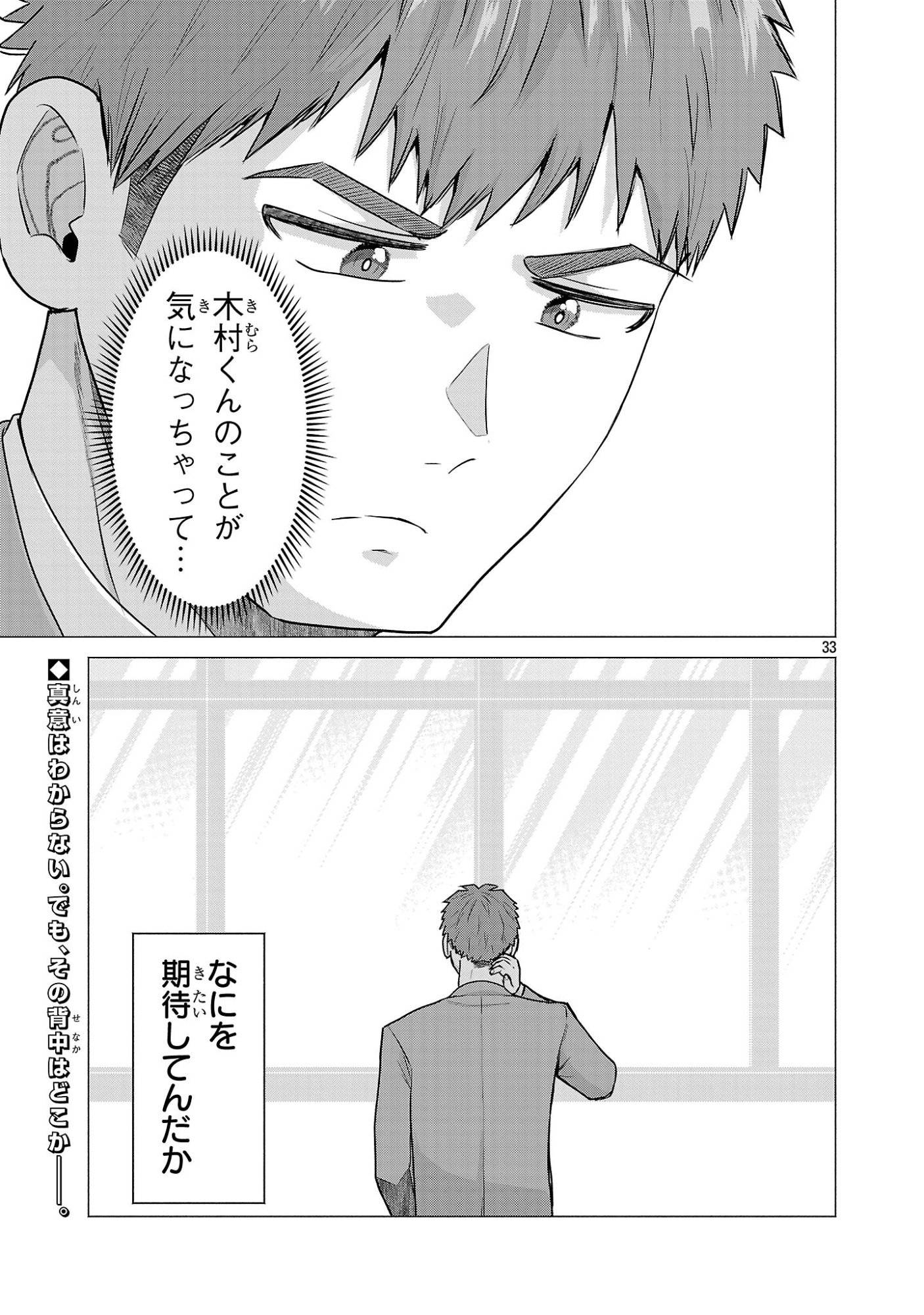 P33