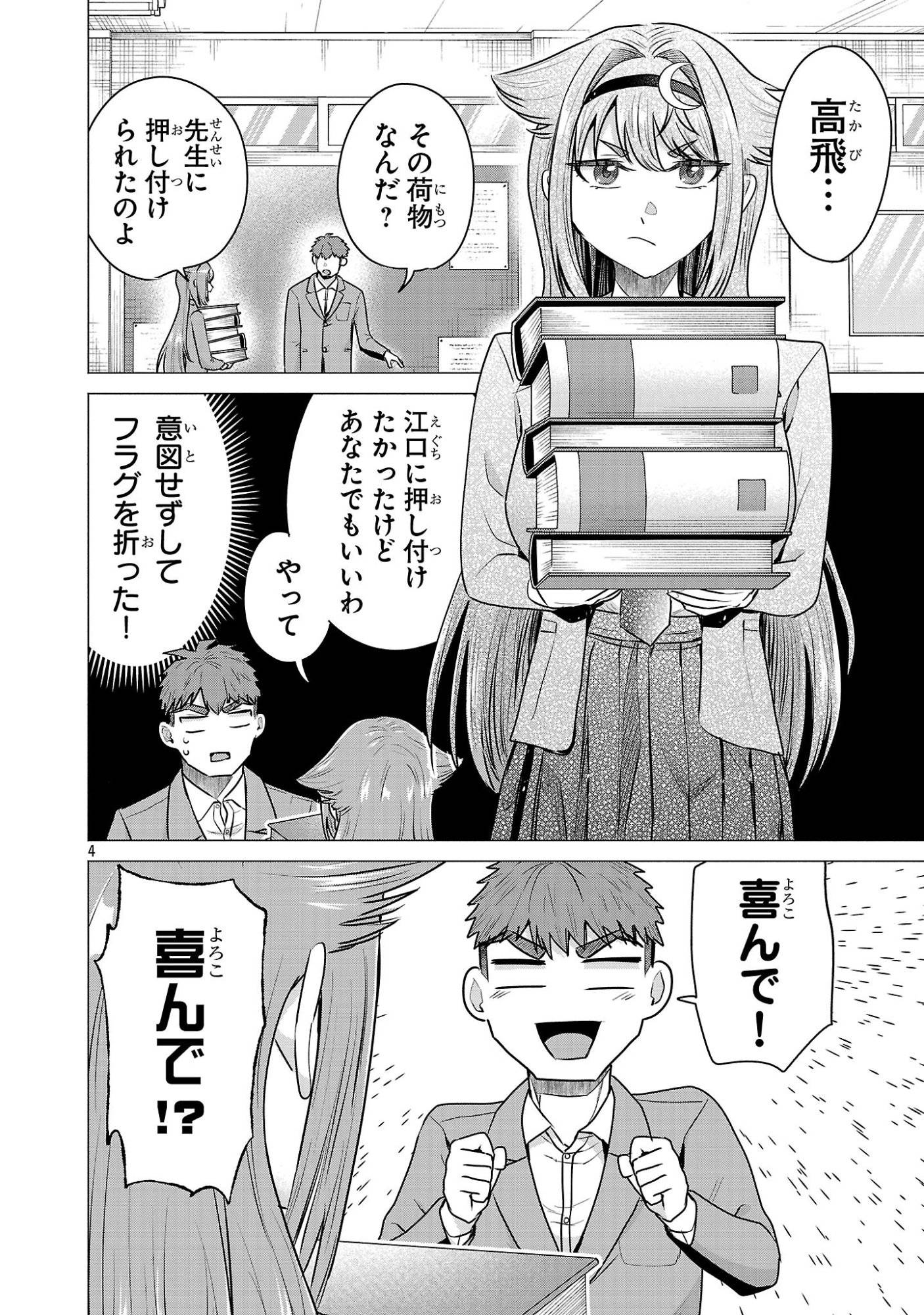 P4