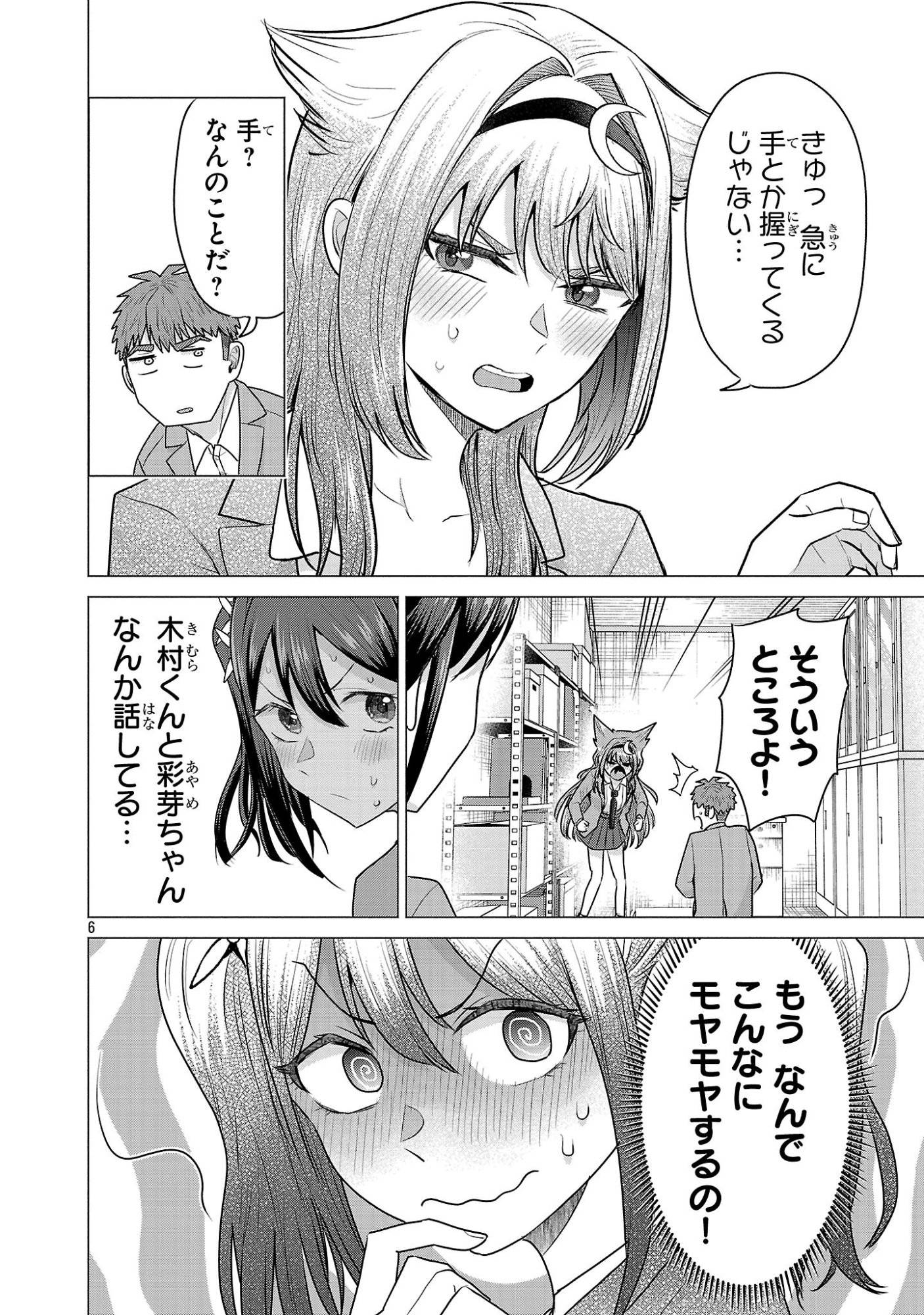 P6