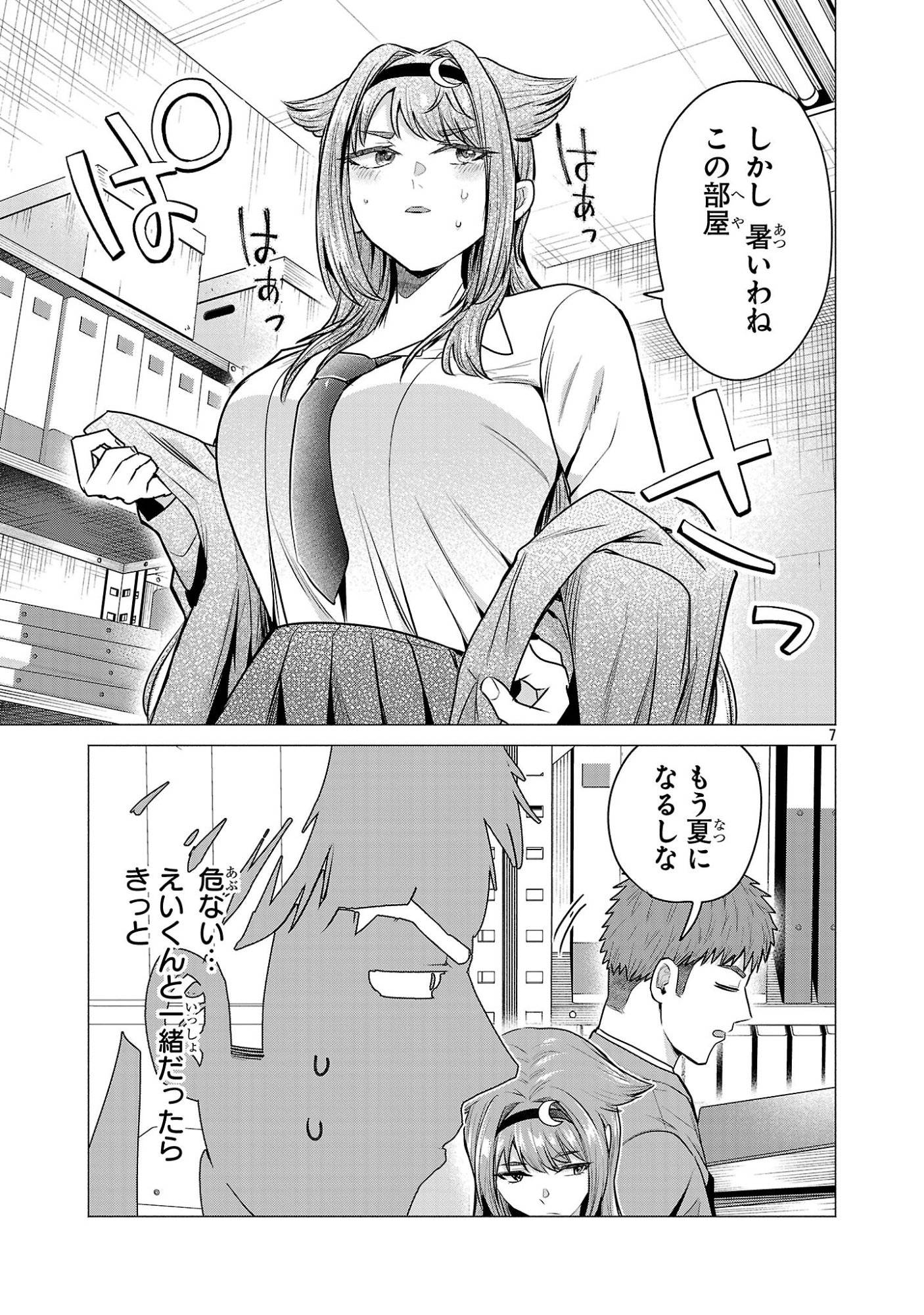 P7