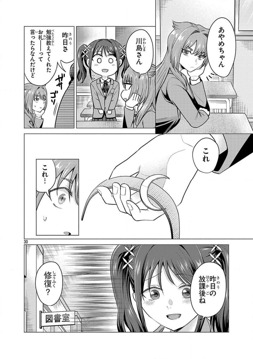 P30