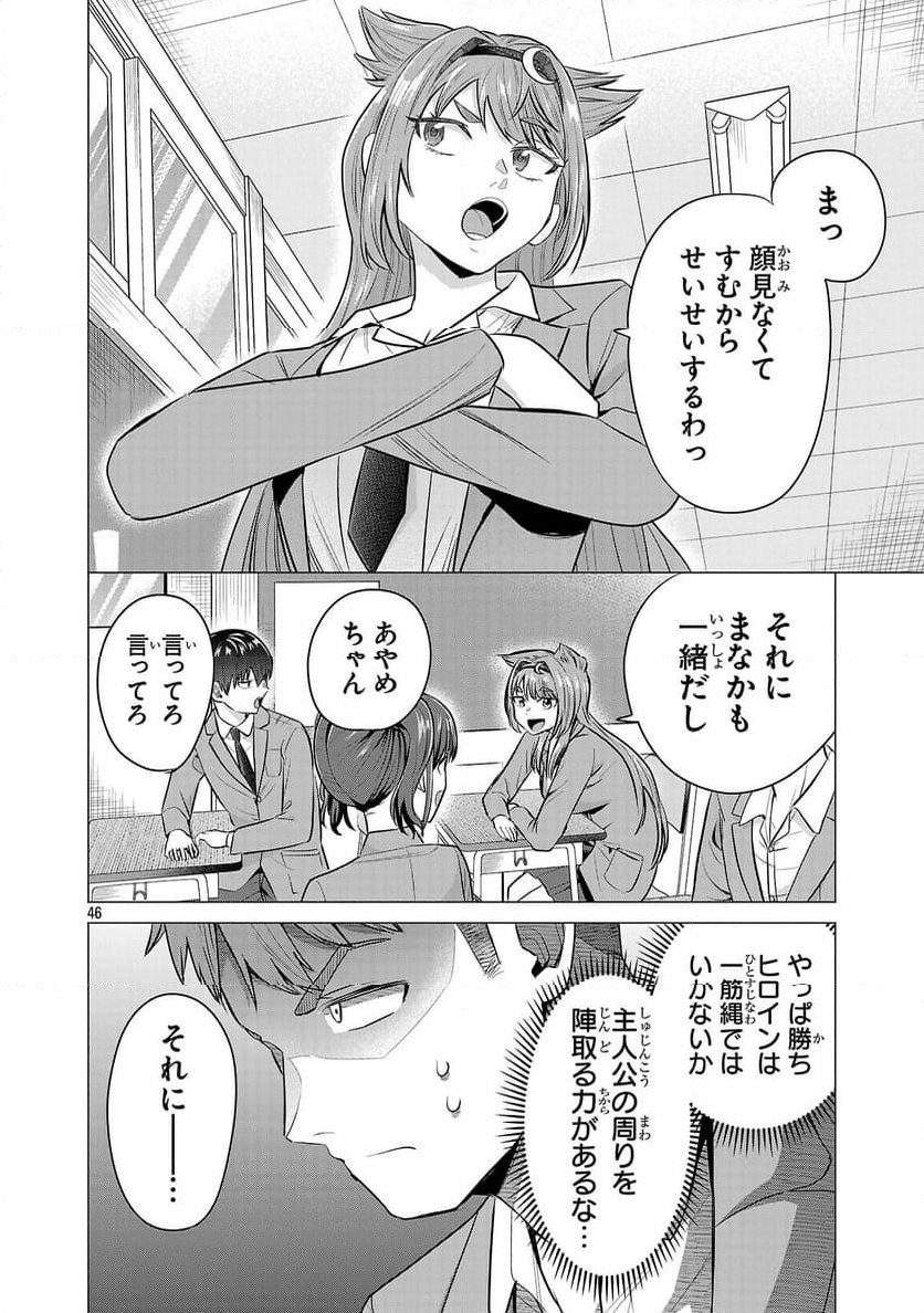 P46