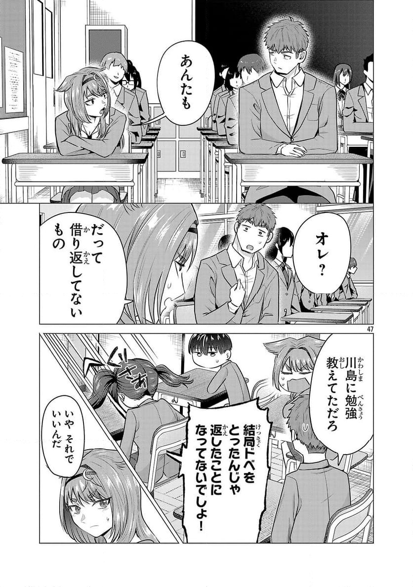 P47