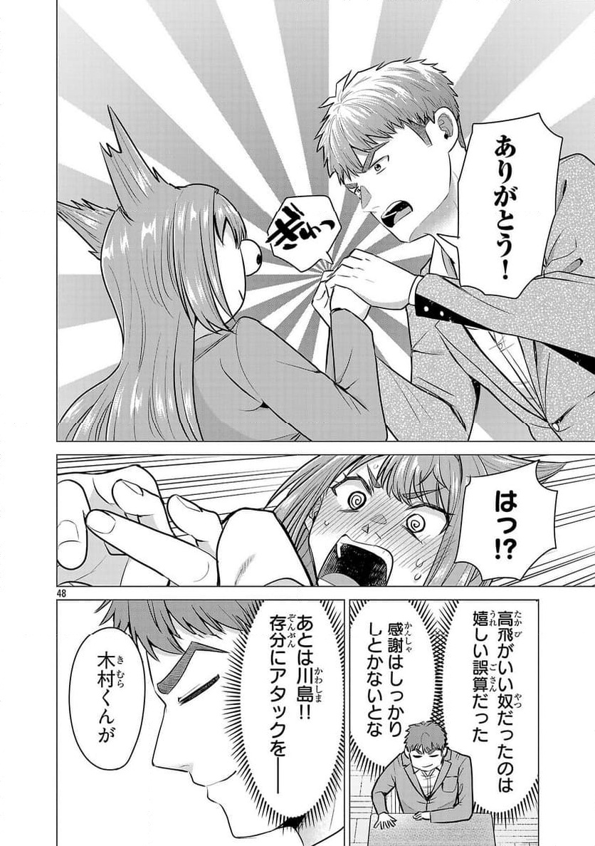P48