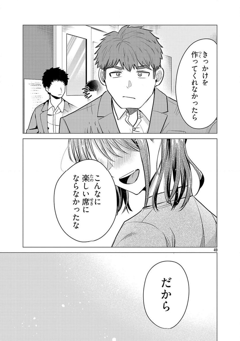 P49