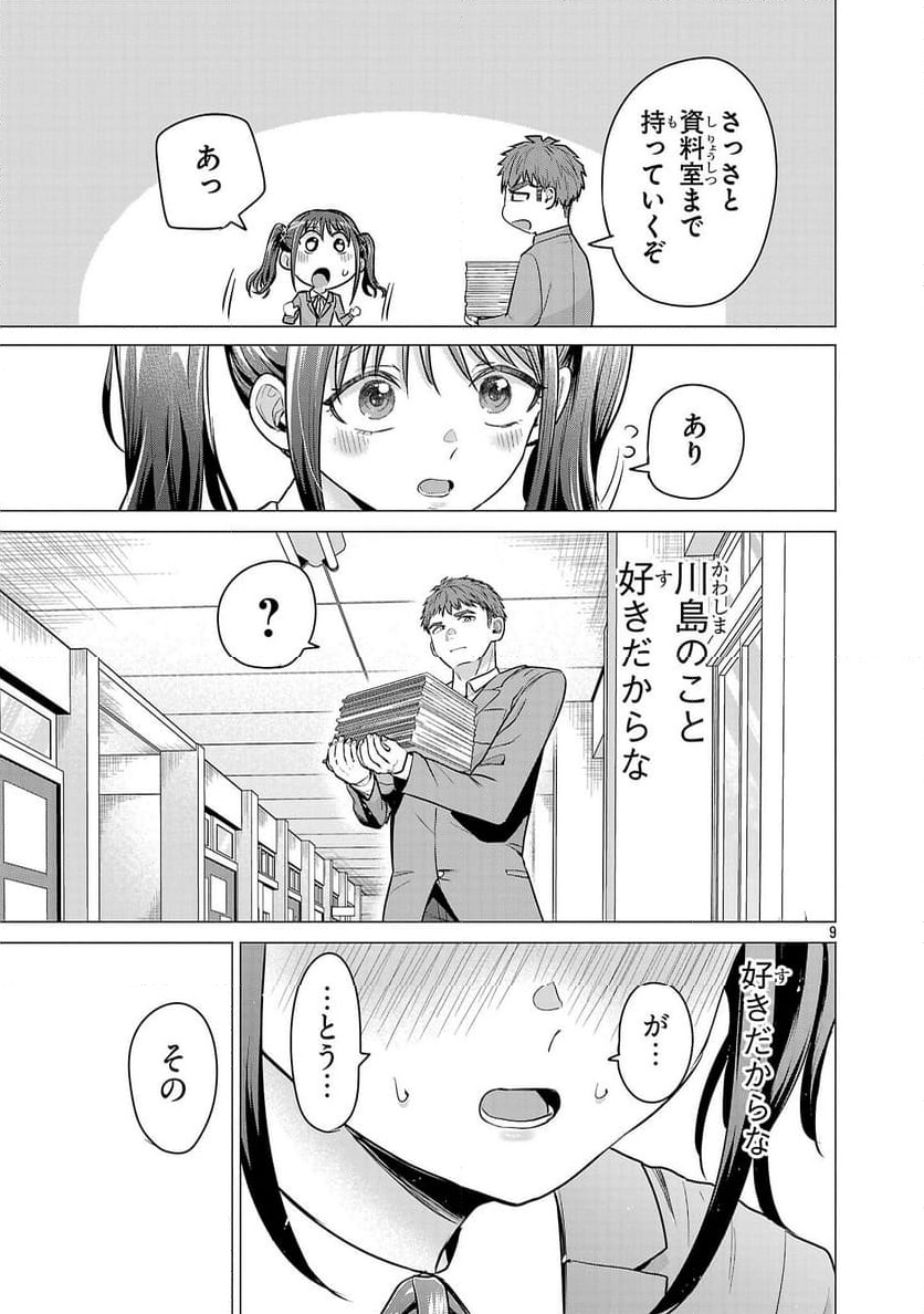 P9