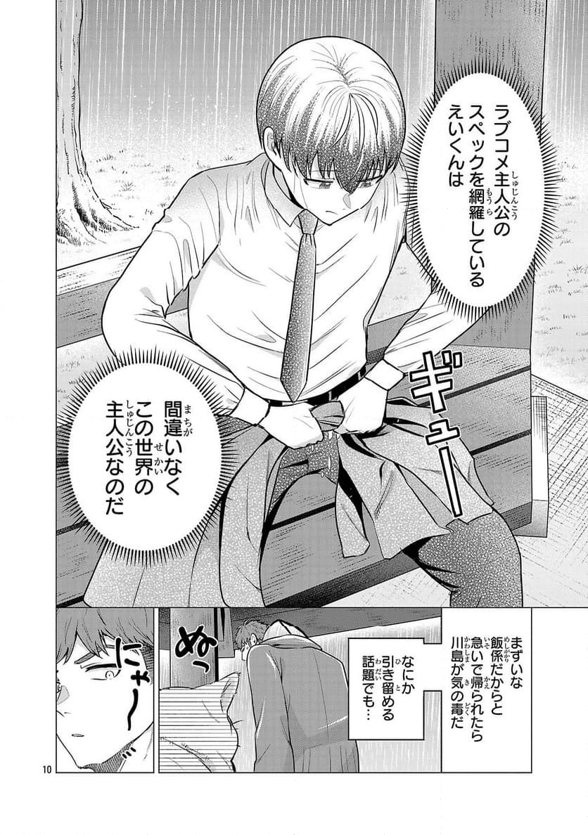 P10