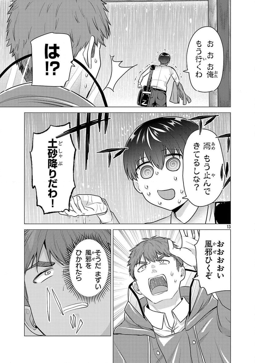 P13