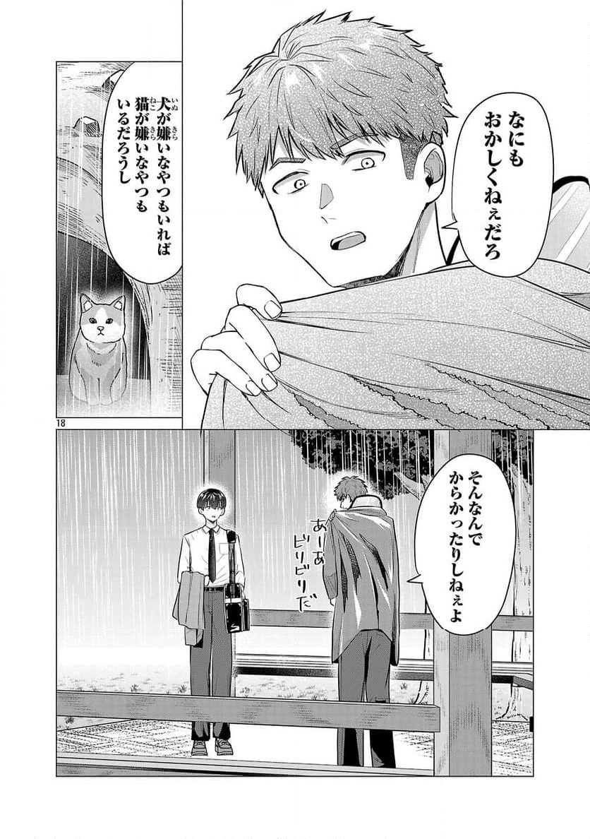 P18
