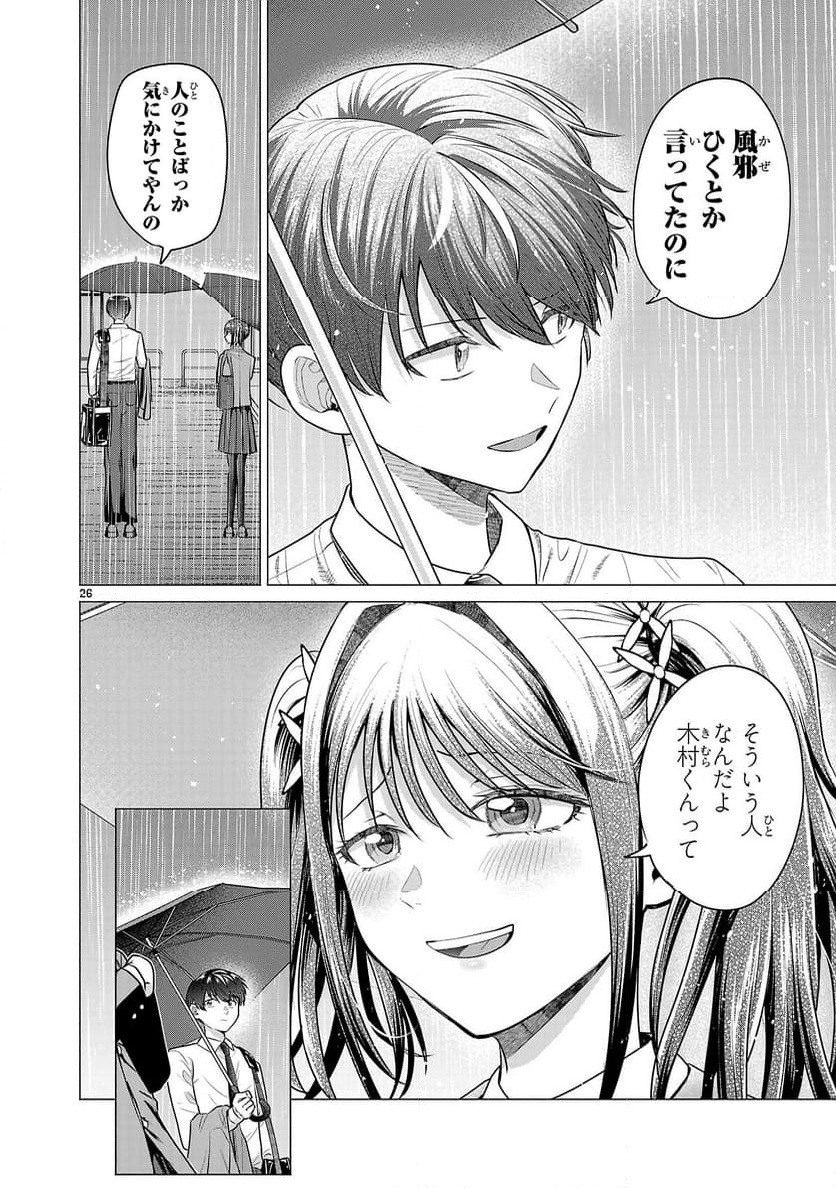 P26