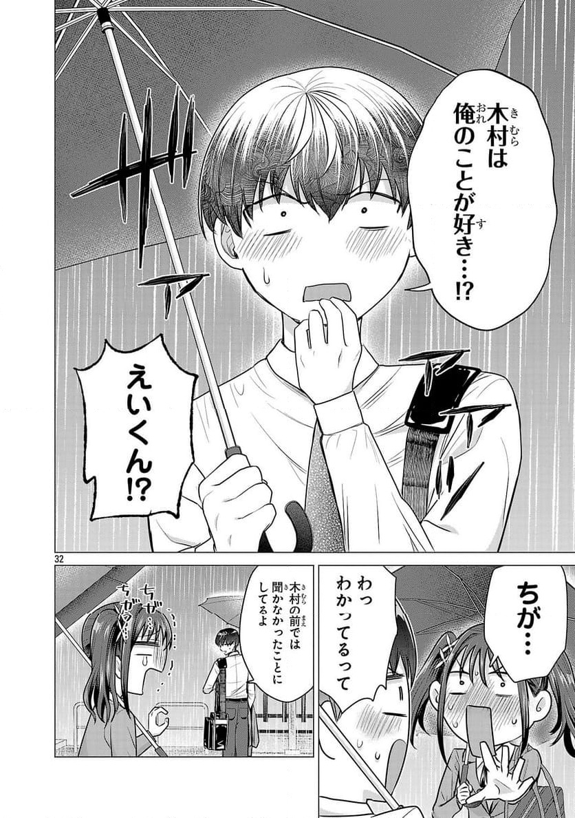 P32