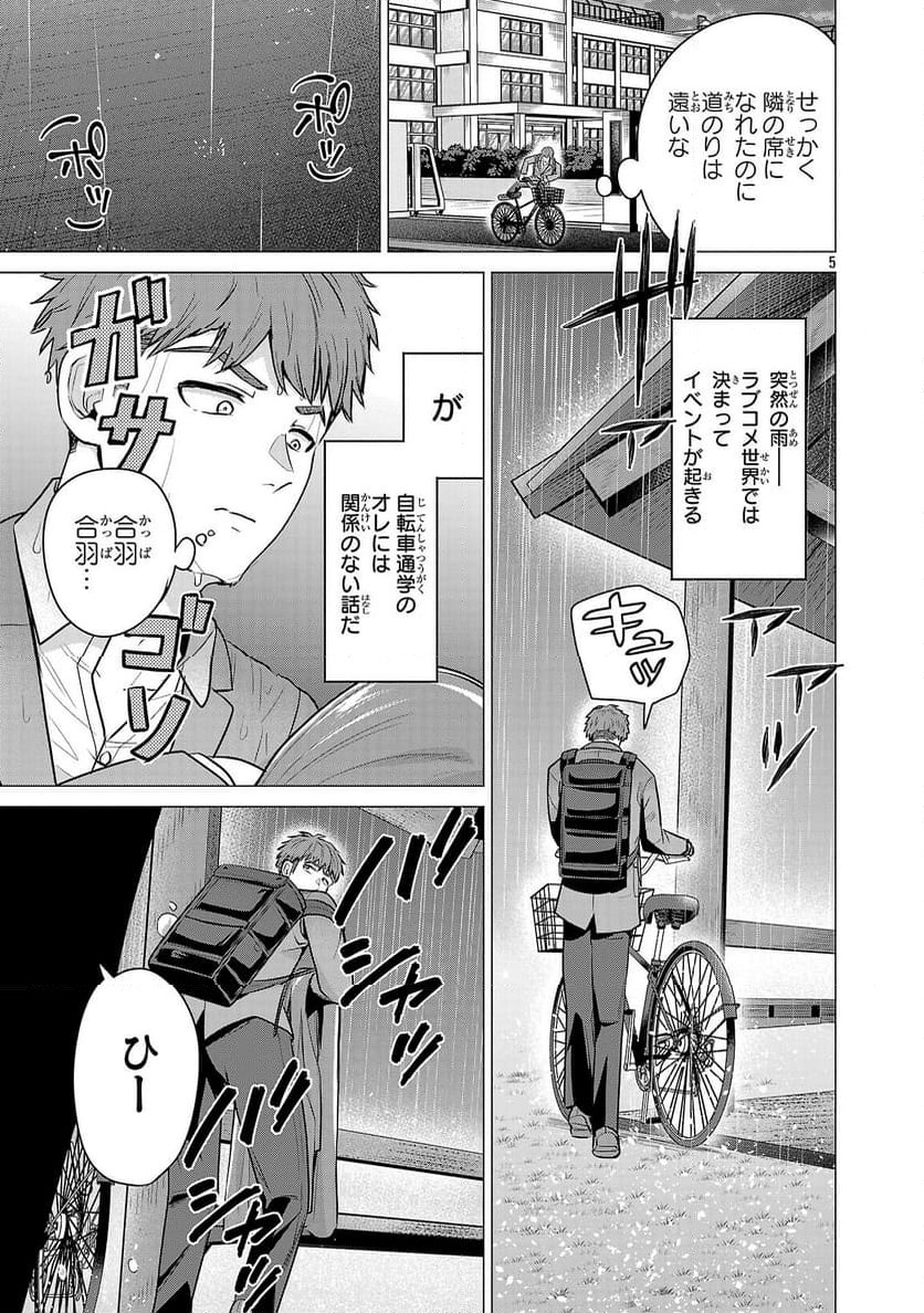 P5