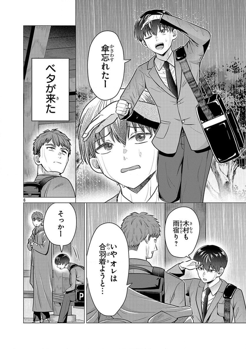 P6