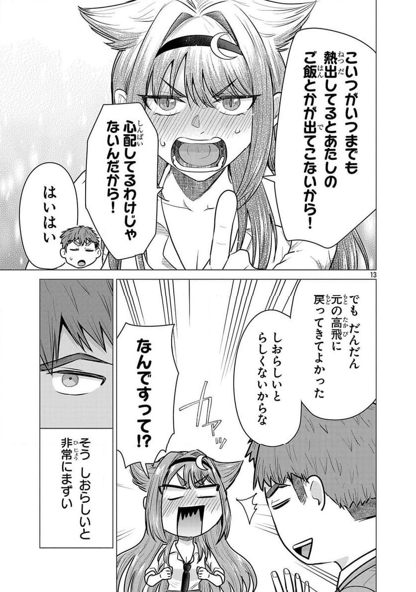 P13