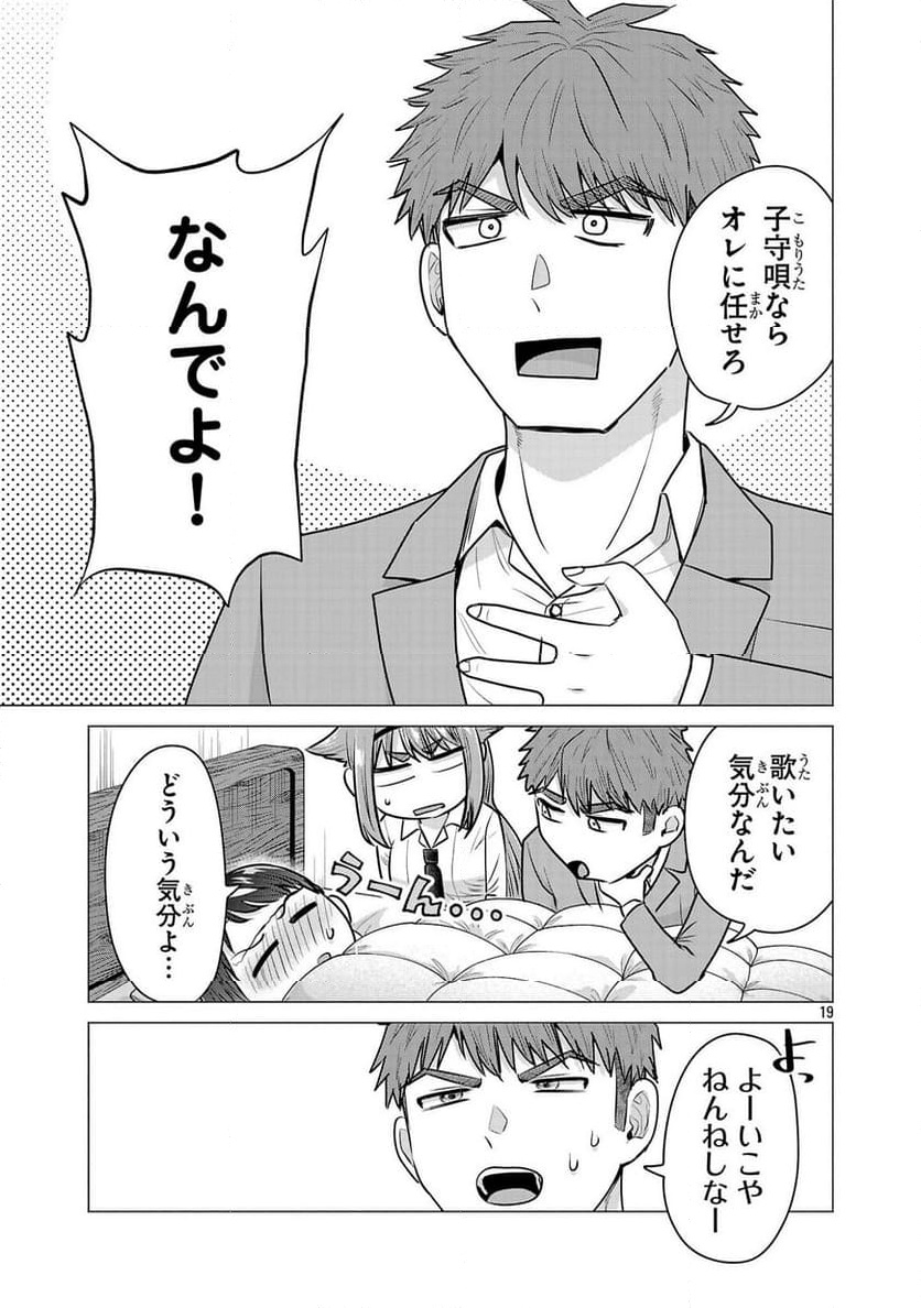 P19