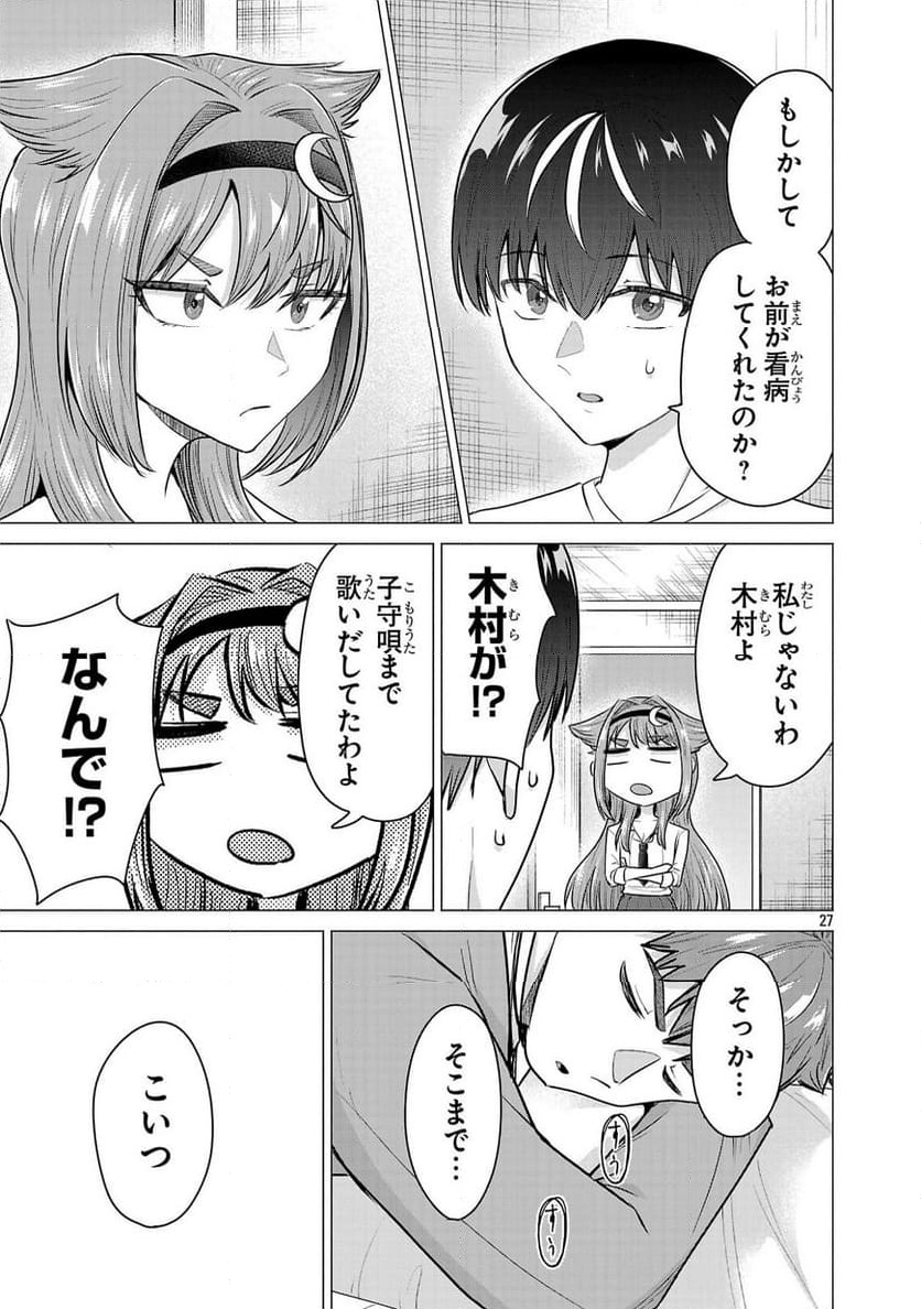 P27