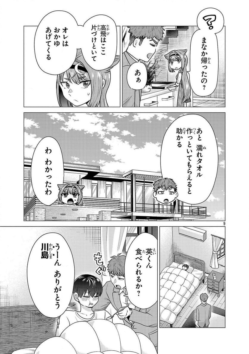 P9