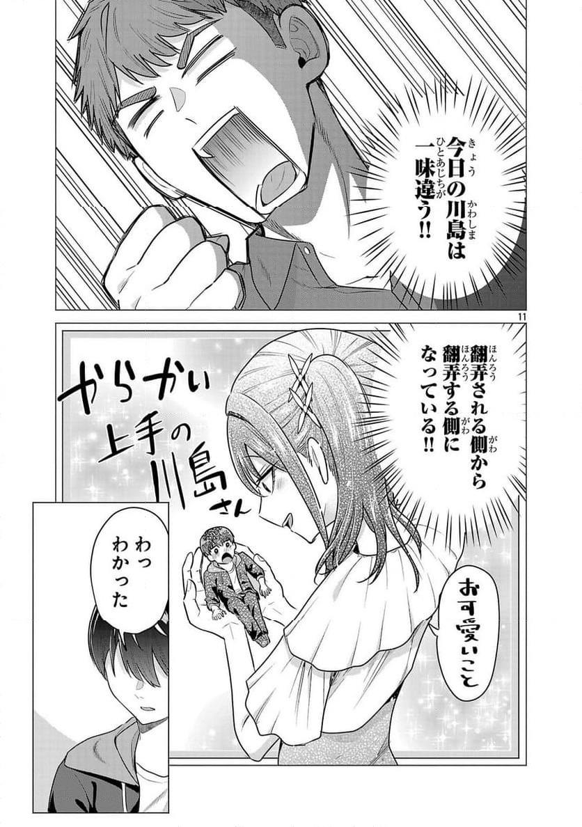 P11