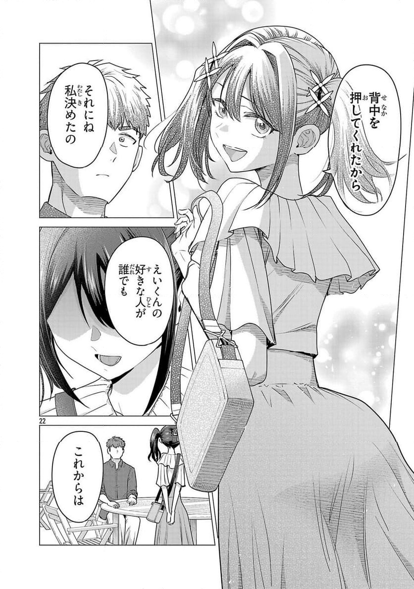 P22