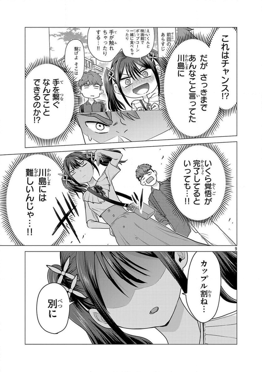 P9