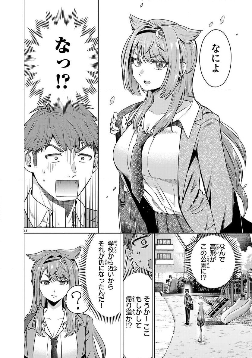 P30
