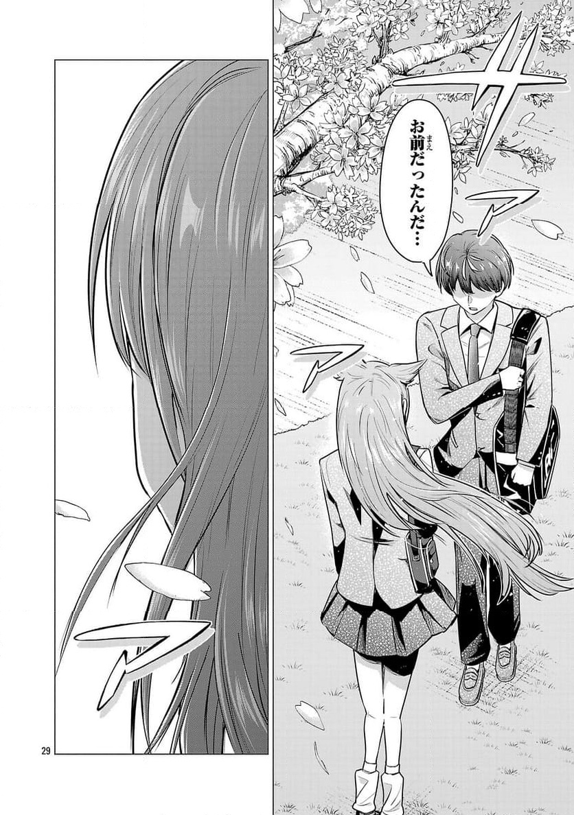 P32