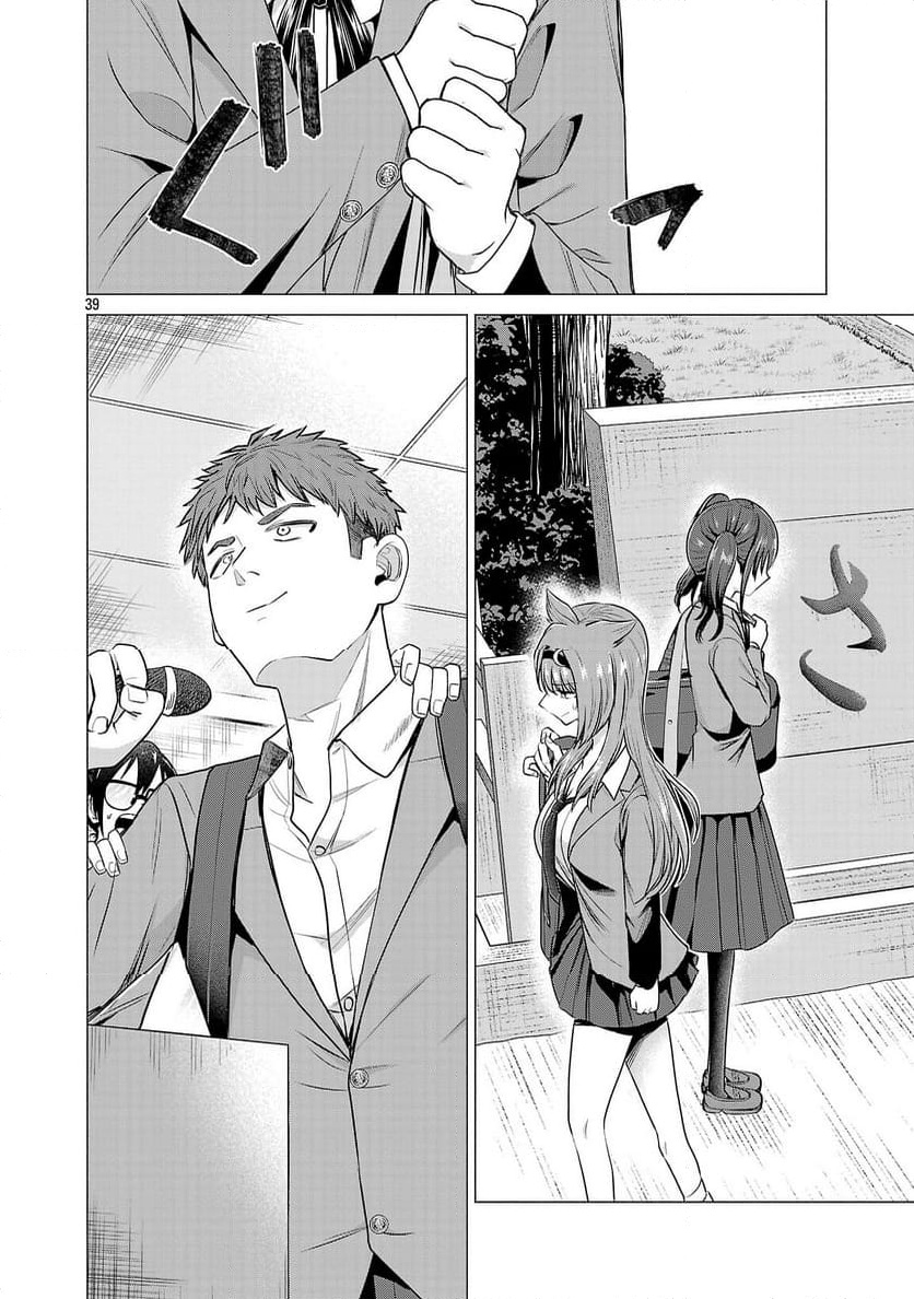 P42