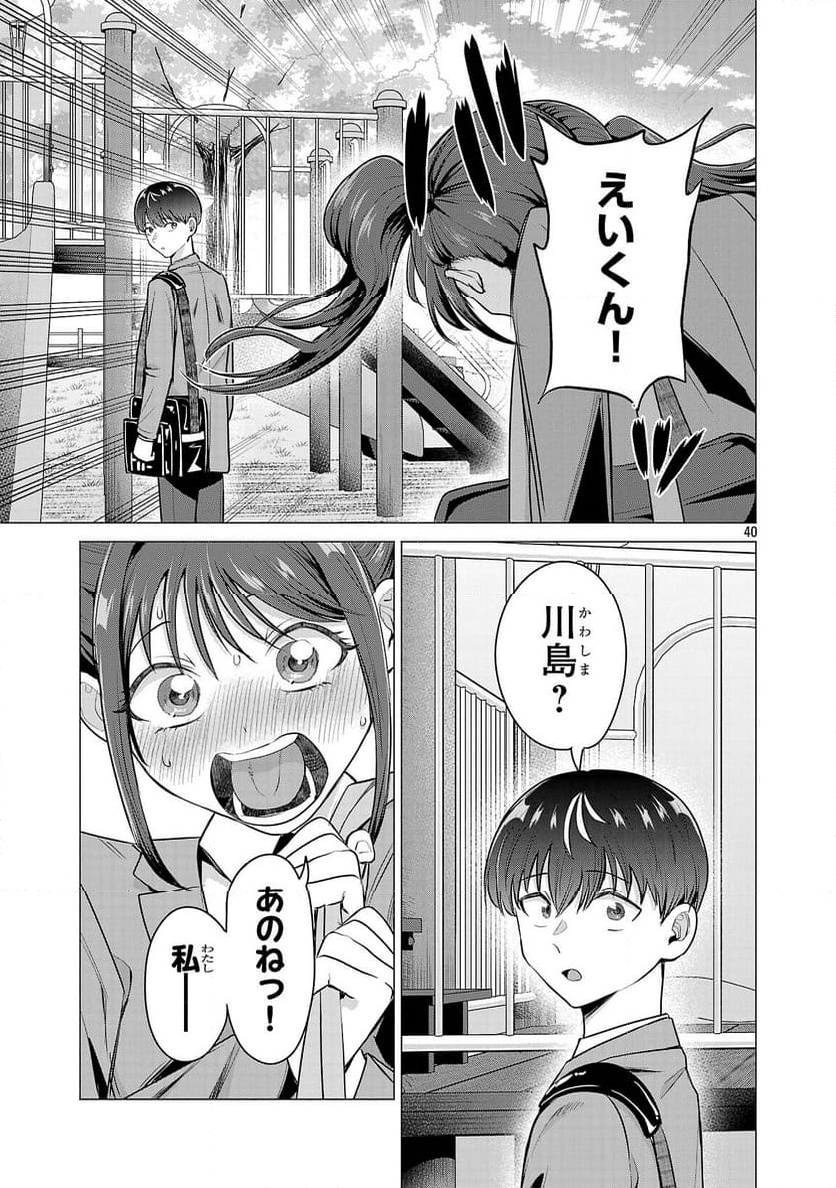 P43
