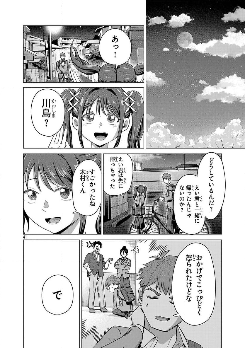 P44