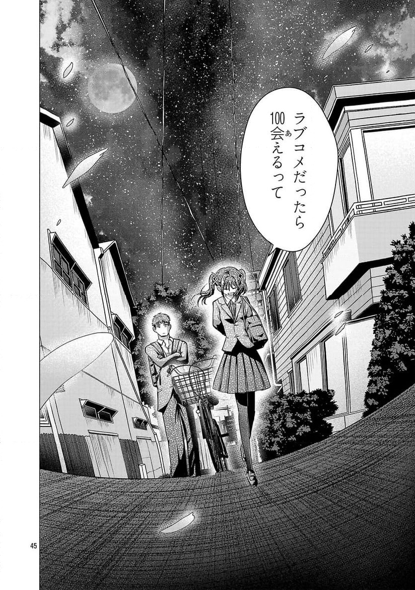 P48