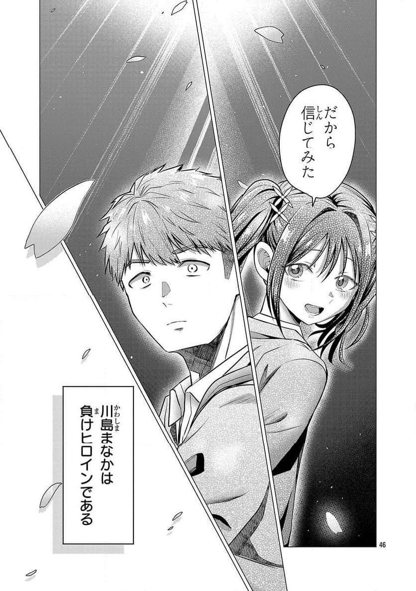 P49