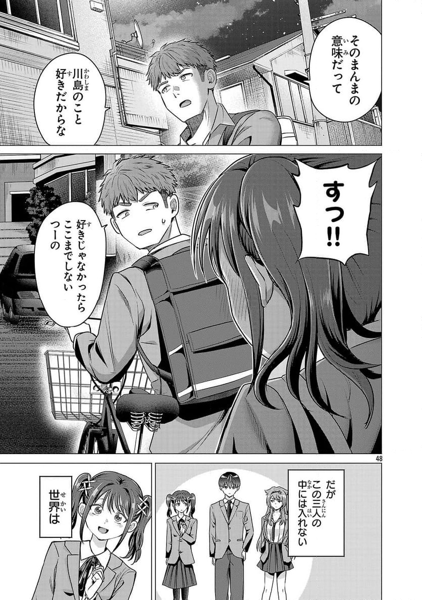 P51