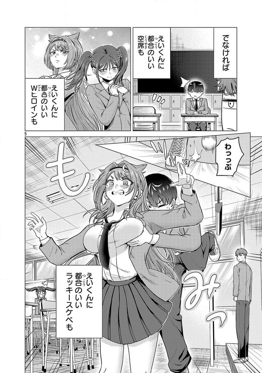 P8