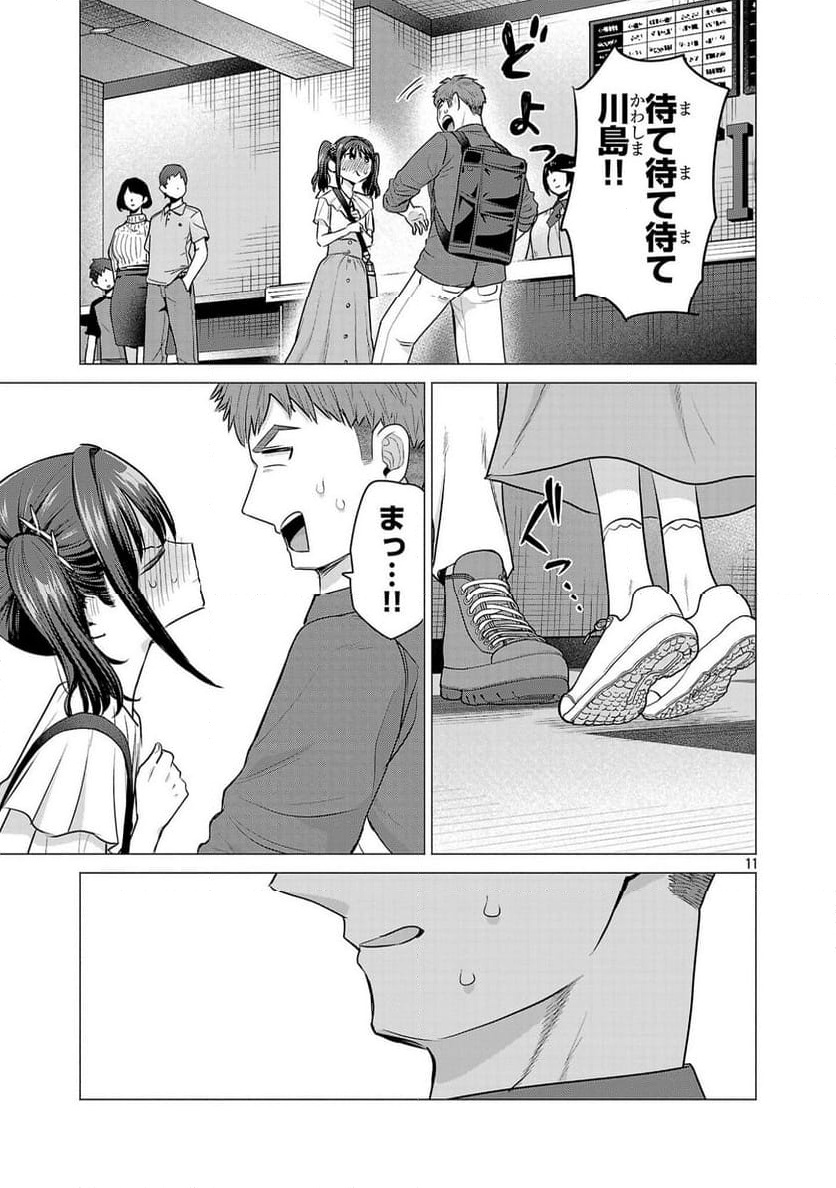P11